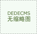 家具厂选ERP系统看过来技巧攻略一览